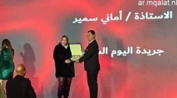 تكريم أماني سمير في مؤتمر رابطة تجار السيارات 2025